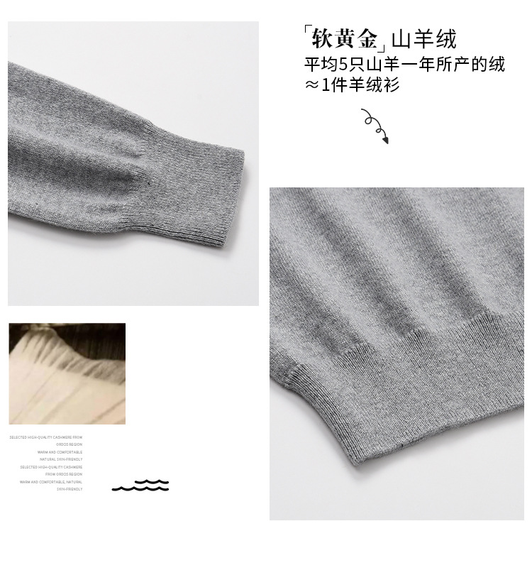 21 Men's Pure Cashmere Sweater Half High Collar Loose Pullover Bottom Sweater Versatile Warm Knitted Sweater Autumn and Winter