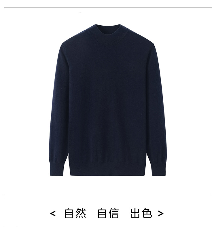 21 Men's Pure Cashmere Sweater Half High Collar Loose Pullover Bottom Sweater Versatile Warm Knitted Sweater Autumn and Winter