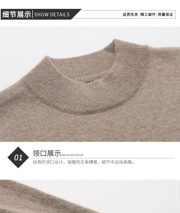 21 Men's Pure Cashmere Sweater Half High Collar Loose Pullover Bottom Sweater Versatile Warm Knitted Sweater Autumn and Winter