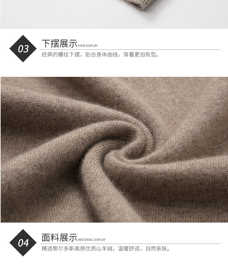 21 Men's Pure Cashmere Sweater Half High Collar Loose Pullover Bottom Sweater Versatile Warm Knitted Sweater Autumn and Winter