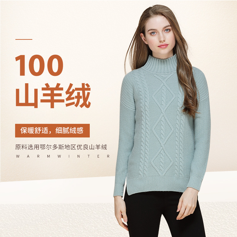 冬季新款羊绒衫女式100纯羊绒衫 加厚中长款休闲绞花秋冬毛衣女