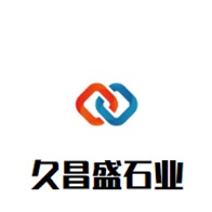 Macheng Jiuchangsheng Stone Industry Co., Ltd - Company Logo