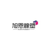 山东旭恩橡塑制品有限公司 - 公司logo