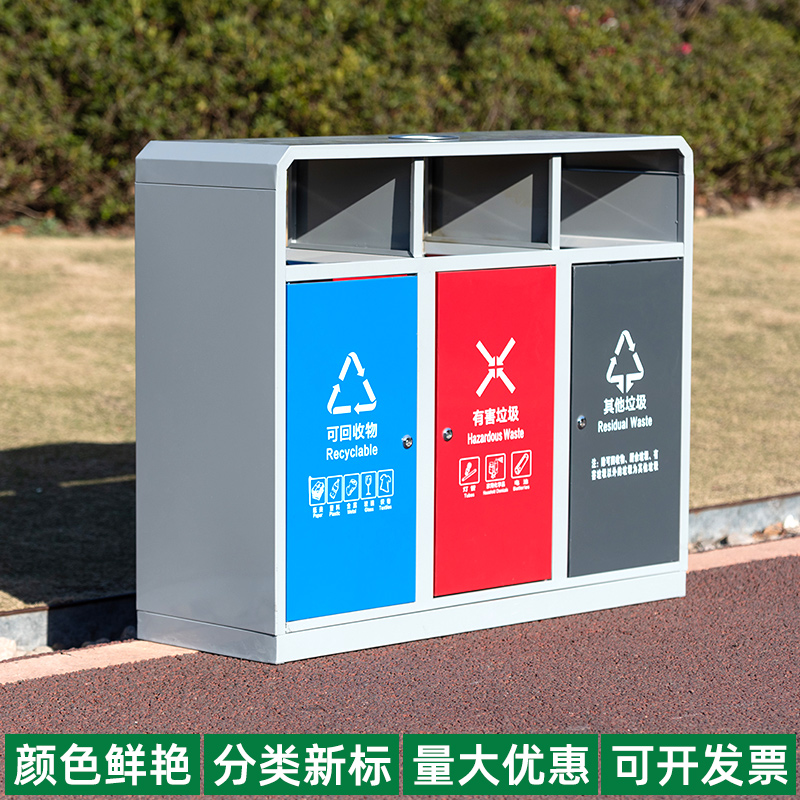 加厚两分类户外垃圾桶不锈钢三分类垃圾箱四分类回收环卫桶定制
