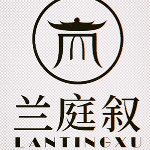 泉州市兰庭叙园林古建有限公司