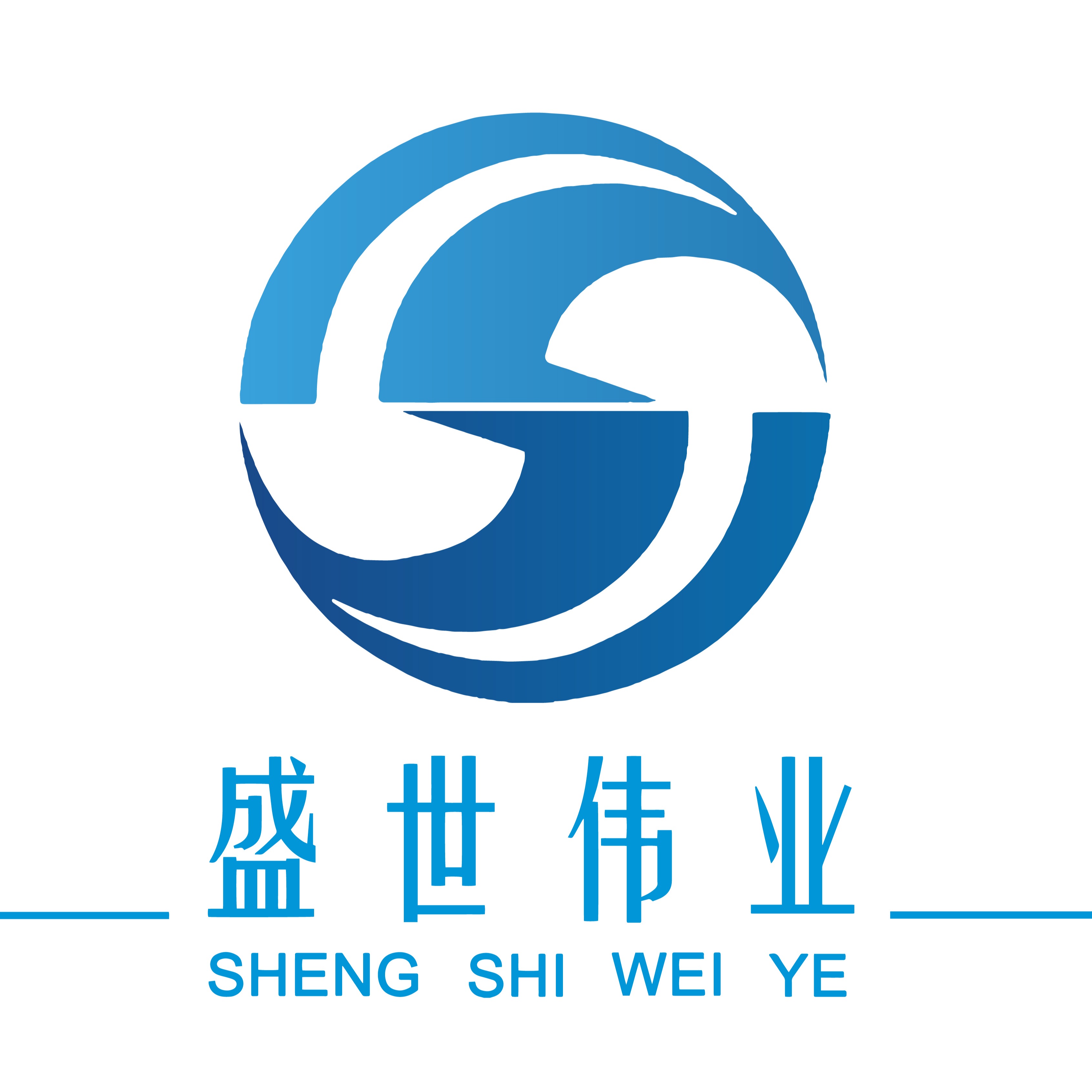 沧州盛世伟业汽车附件有限公司