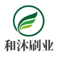 潜山市和沐刷业有限公司 - 公司logo