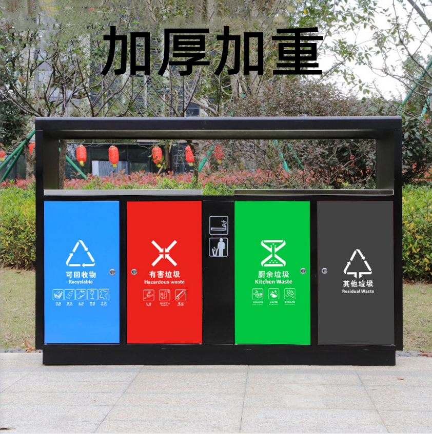 花园小区户外垃圾箱不锈钢四分类果皮箱物业大号室外垃圾桶