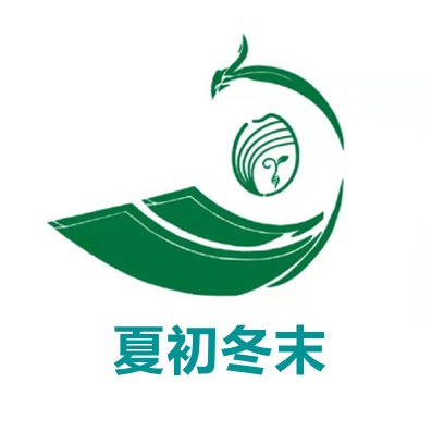 四川夏初冬末食品有限公司