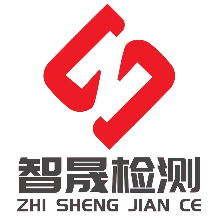 承德智晟检测仪器有限公司 - 公司logo