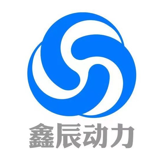 山东鑫辰动力设备有限公司