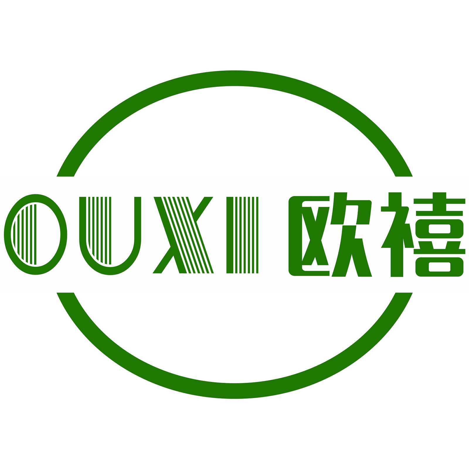 四川省欧禧商贸有限公司