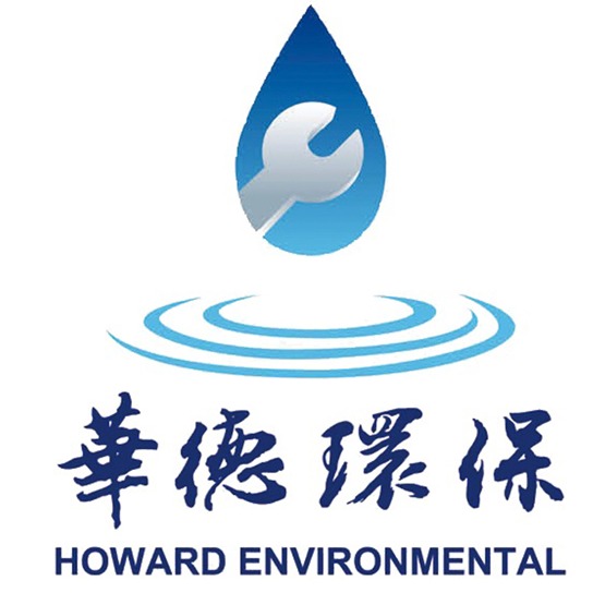 济宁华德环保设备服务有限公司