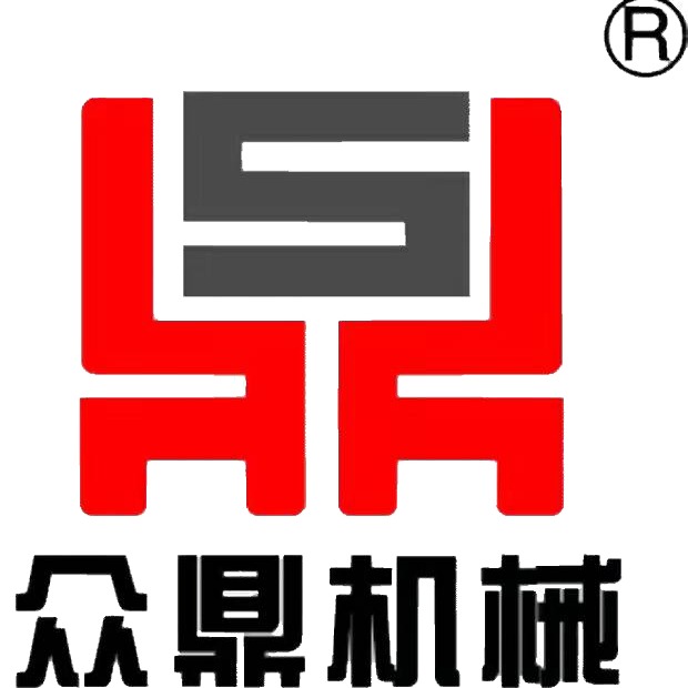 郑州市众鼎精工机械有限公司