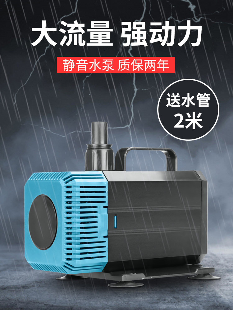 松宝水陆两用鱼缸潜水泵静音小型抽水泵过滤泵鱼池假山循环换水泵