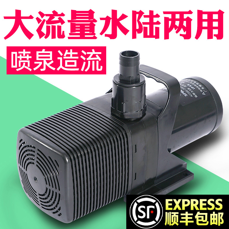大型水池循环过滤水泵喷泉景观水陆两用 高扬程大流量220v潜水泵