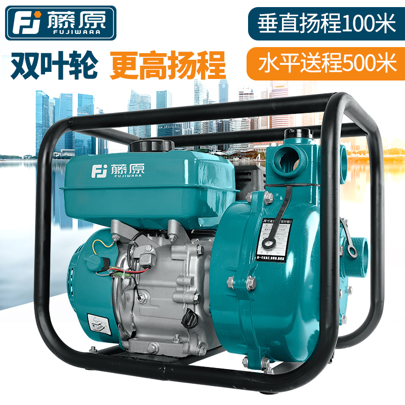 藤原四冲程汽油机水泵农用灌溉高压大功率抽水泵消防高扬程抽水机