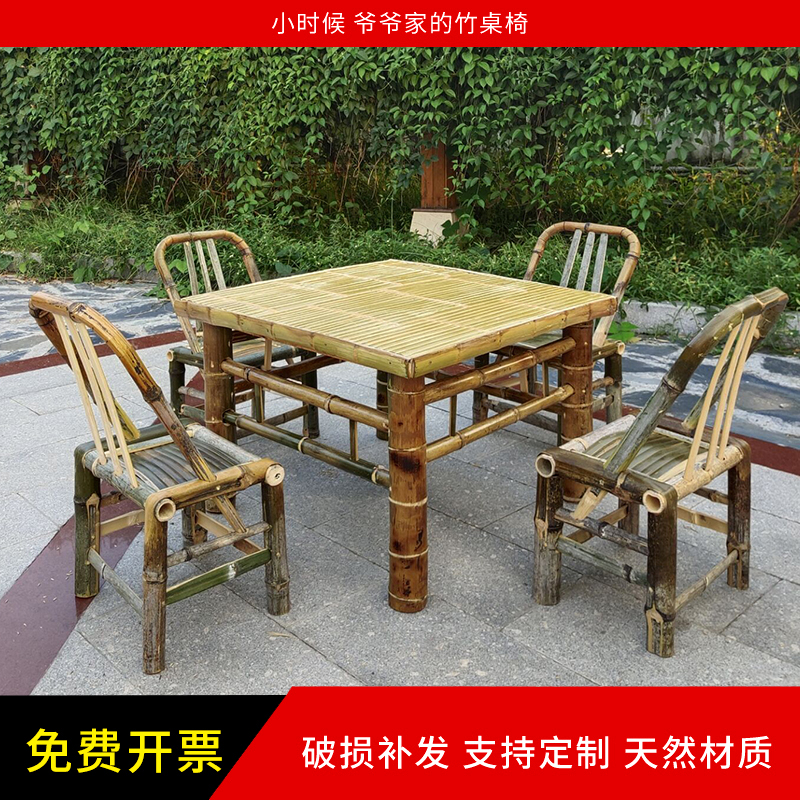 茶馆手工楠竹桌椅传统竹编桌子椅子景区餐饮竹制茶桌椅组合