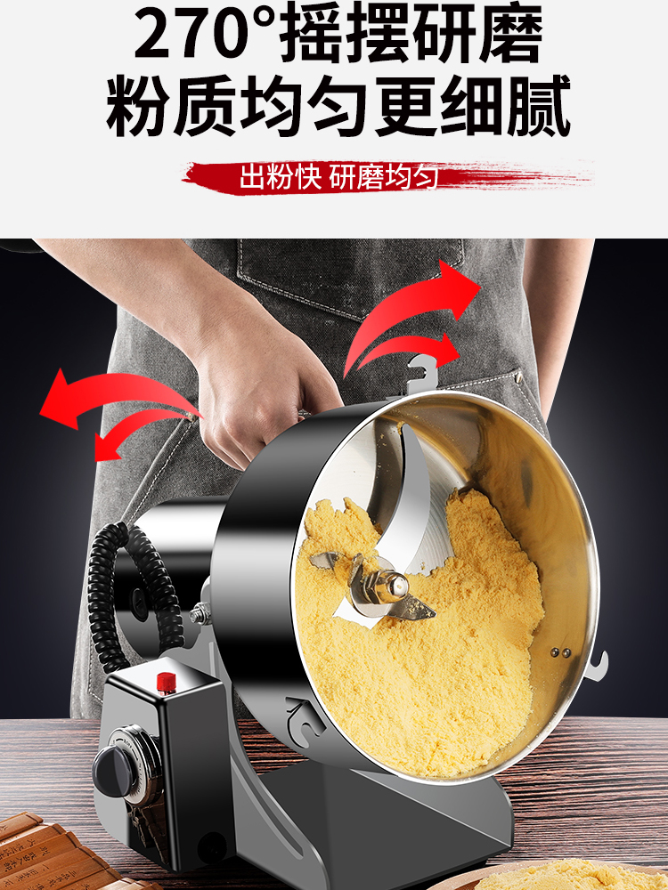 粉碎机磨粉机家用超细万能中药材打粉机商用香料杂粮研磨破碎机