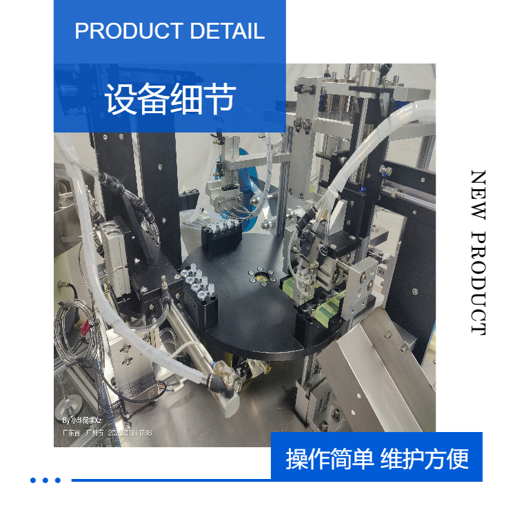 Disposable virus sampling tube Single ear/double ear antigen extraction tube filling equipment Antigen sample tube filling machine