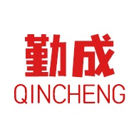 青州勤成包装材料有限公司 - 公司logo