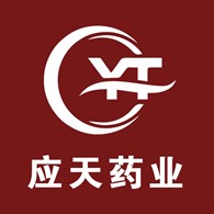 河南应天药业有限公司