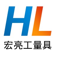 泊头市宏亮工量具有限公司