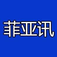 北京菲亚讯科技有限公司