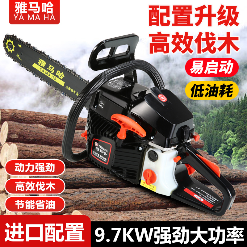 other/其他9980汽油锯伐木锯家用小型手持式电锯质保10年