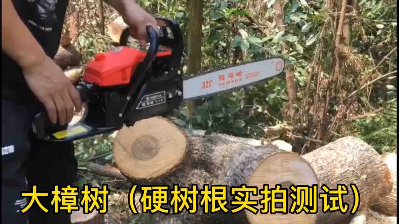 进口雅马哈四冲程汽油锯伐木锯易启动家用油锯进口链锯砍树机神器