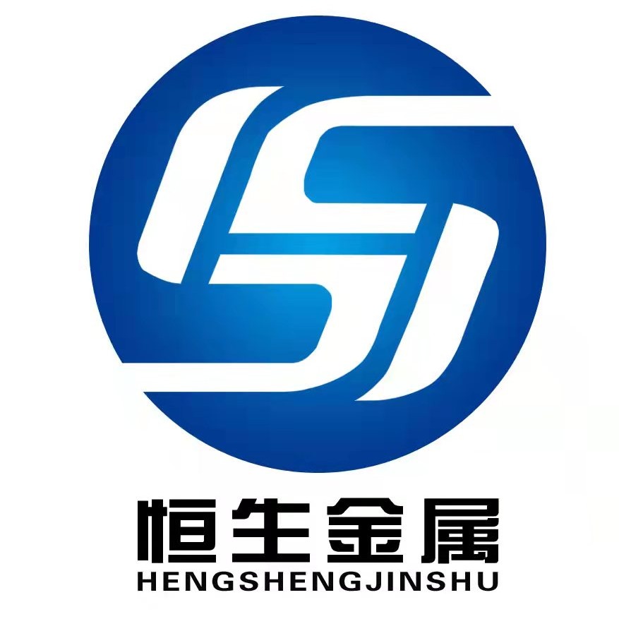 邯郸市高开恒生金属制品有限公司