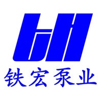上海铁宏泵业科技有限公司 - 公司logo