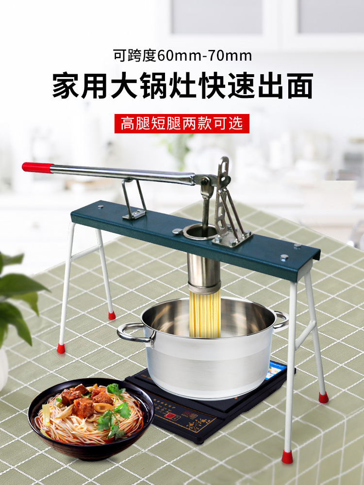 饸饹机家用手动压面机老式饸烙机手摇河漏机压杆活络面机大跨度