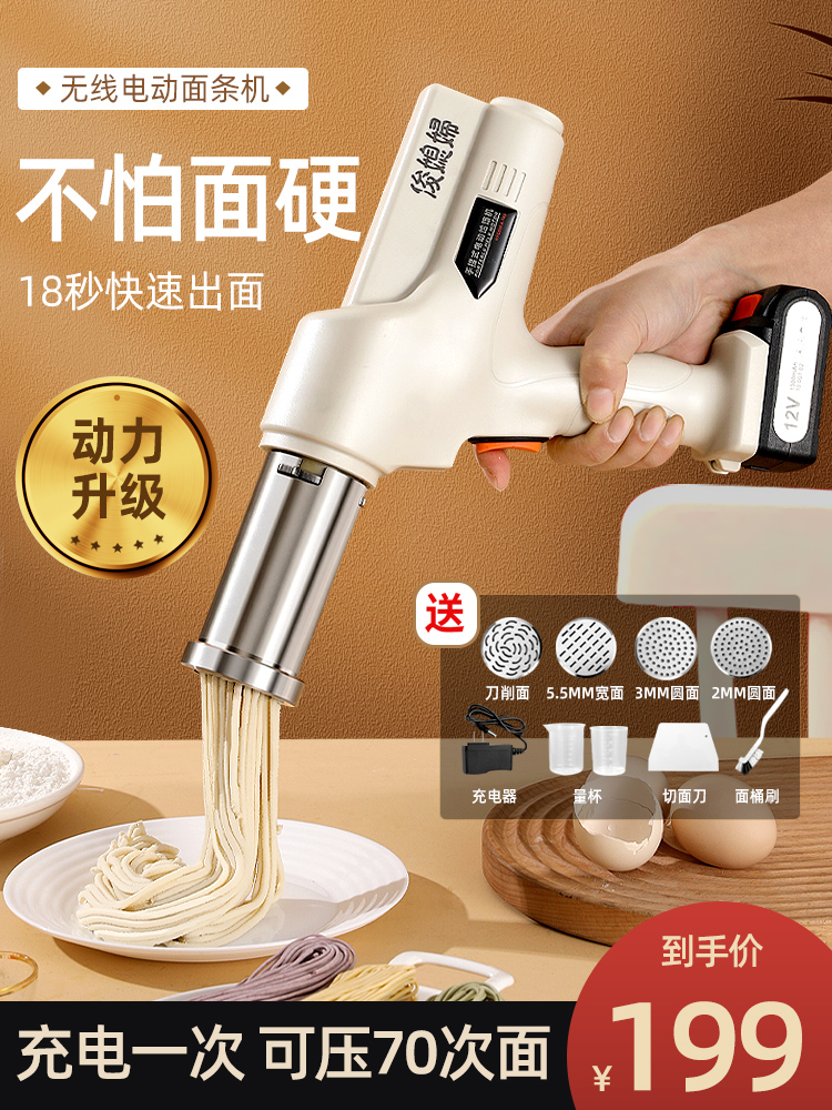 电动压面机饸饹机家用小型面条机全自动饸络机子压面器压饸烙面机