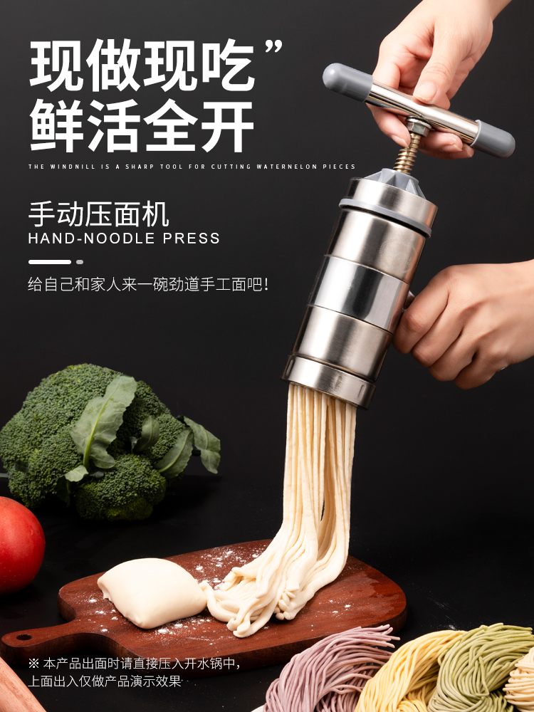 手动压面机家用小型不锈钢面条神器手摇河捞饸饹筱面工具饸络机子