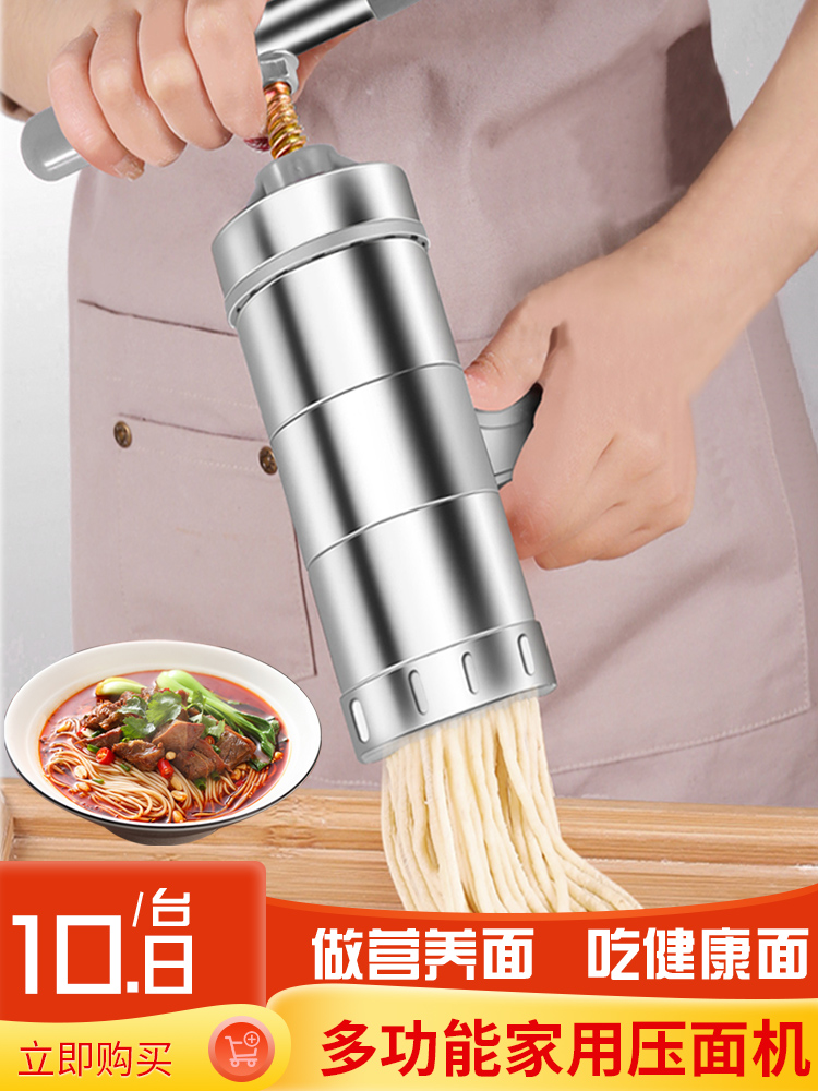 面条机家用手动不锈钢压面机多功能手摇切饸饹面机小型压面条神器