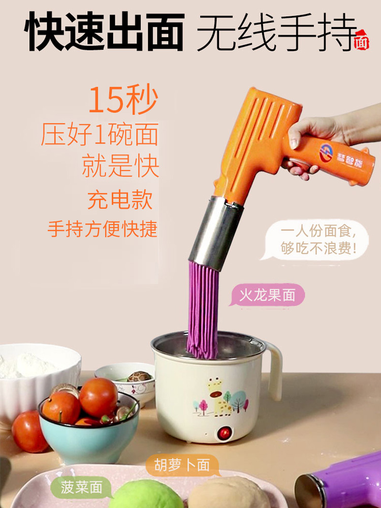 智能压面机小型电动饸饹机家用手持河洛机全自动饸烙机面条机器