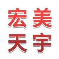 宏美天宇（天津）科技有限公司