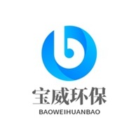 江苏宝威环保工程有限公司 - 公司logo