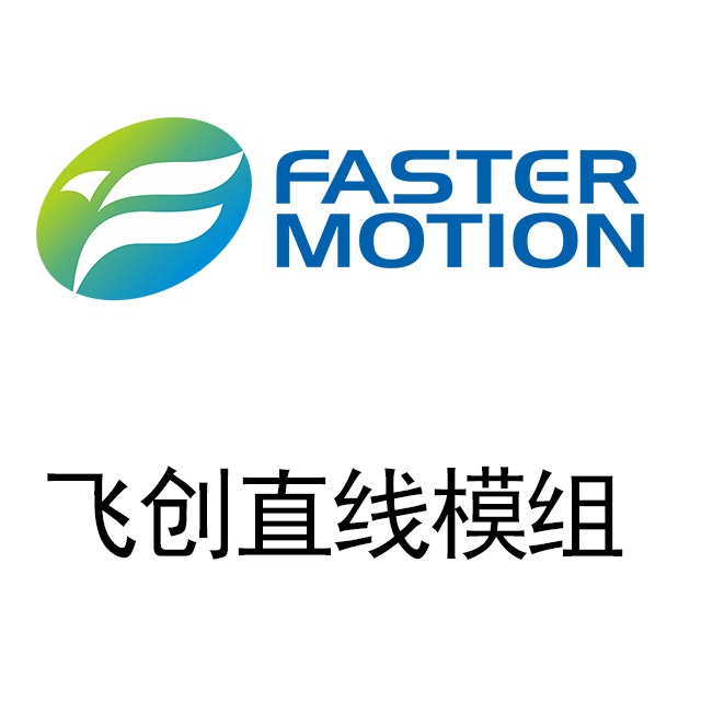 Feichuang Linear Module (Suzhou) Co., Ltd - Company Logo