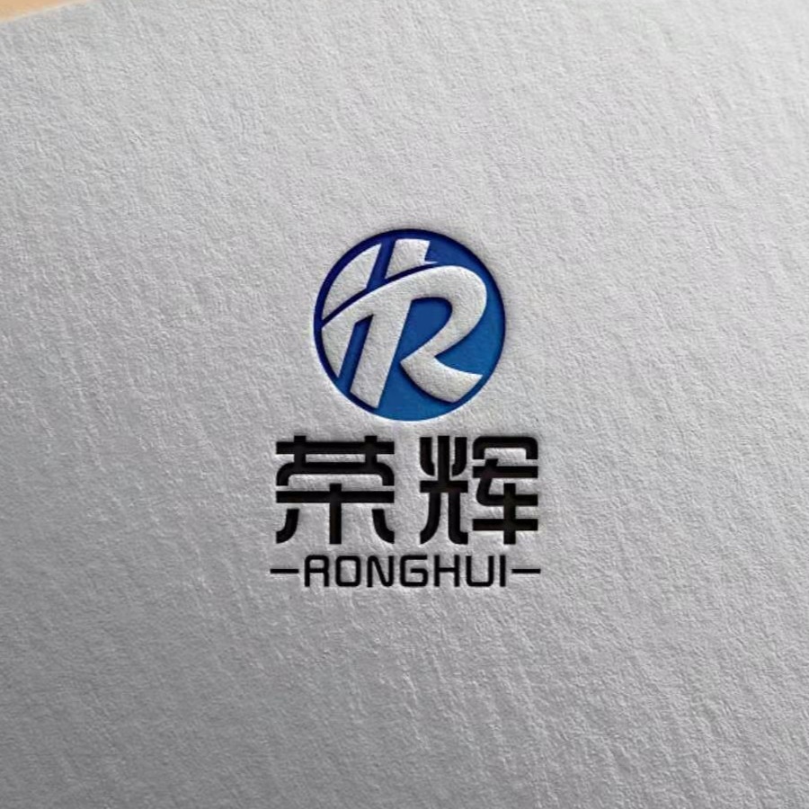 沧州荣辉采暖设备有限公司