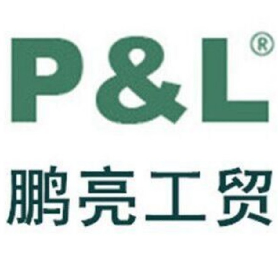 深圳市鹏亮工贸有限公司