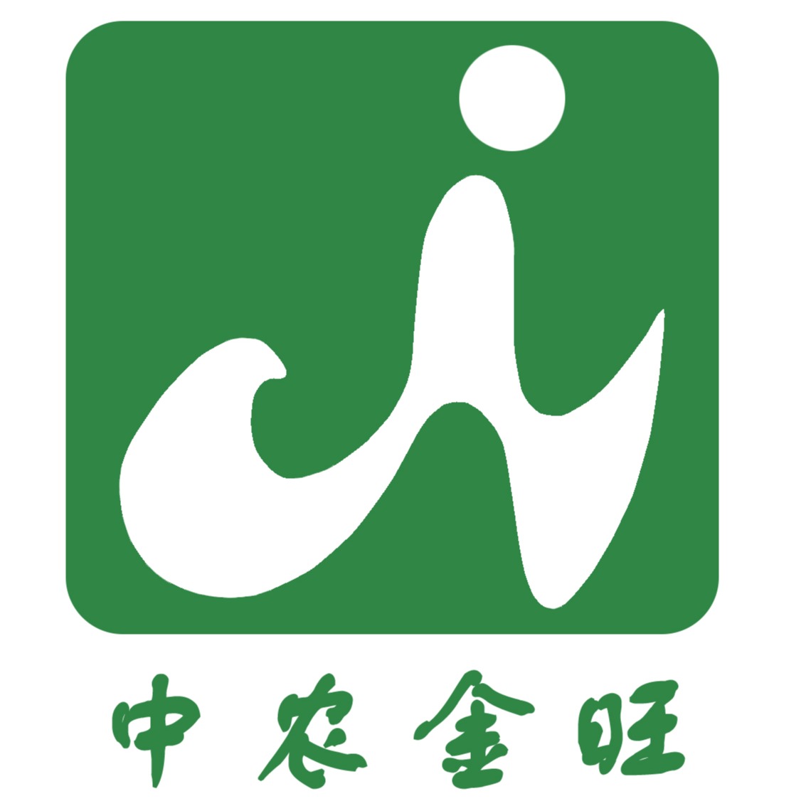 中农金旺(北京)农业工程技术有限公司