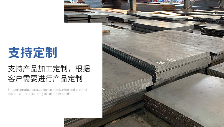 Car floor paving, anti slip and wear-resistant plate, flat plate, anti-corrosion patterned steel plate, and bean shaped patterned plate