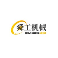 山东舜工机械设备制造有限公司