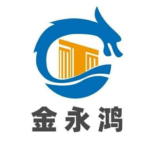 西安金永鸿环保设施工程有限公司