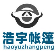 唐山浩宇帐篷有限公司