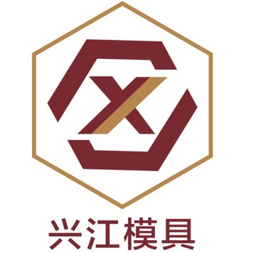 永康市兴江模具有限公司 - 公司logo