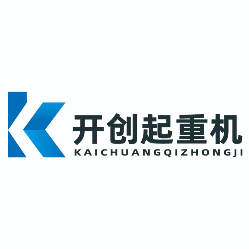 济南开创起重机有限公司 - 公司logo