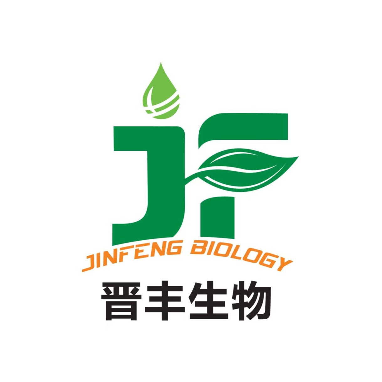山西晋丰生物科技股份有限公司